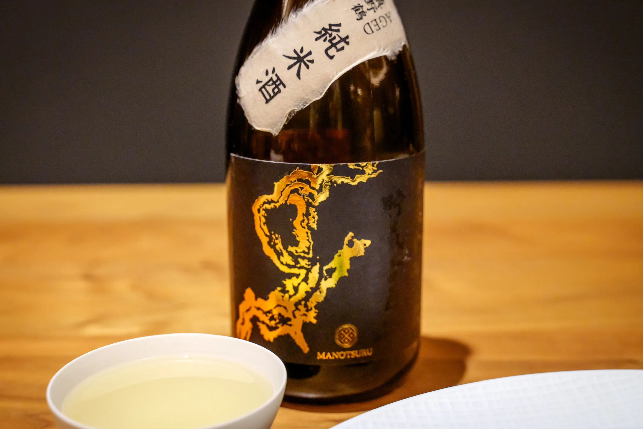 The perfect drink pairing is thoughtfully suggested for each dish.