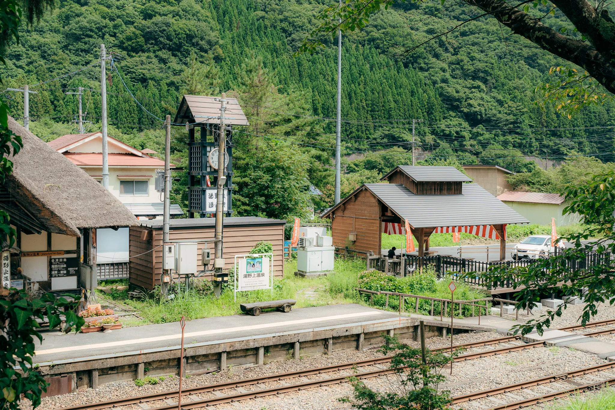 Yunokami-Onsen Station
