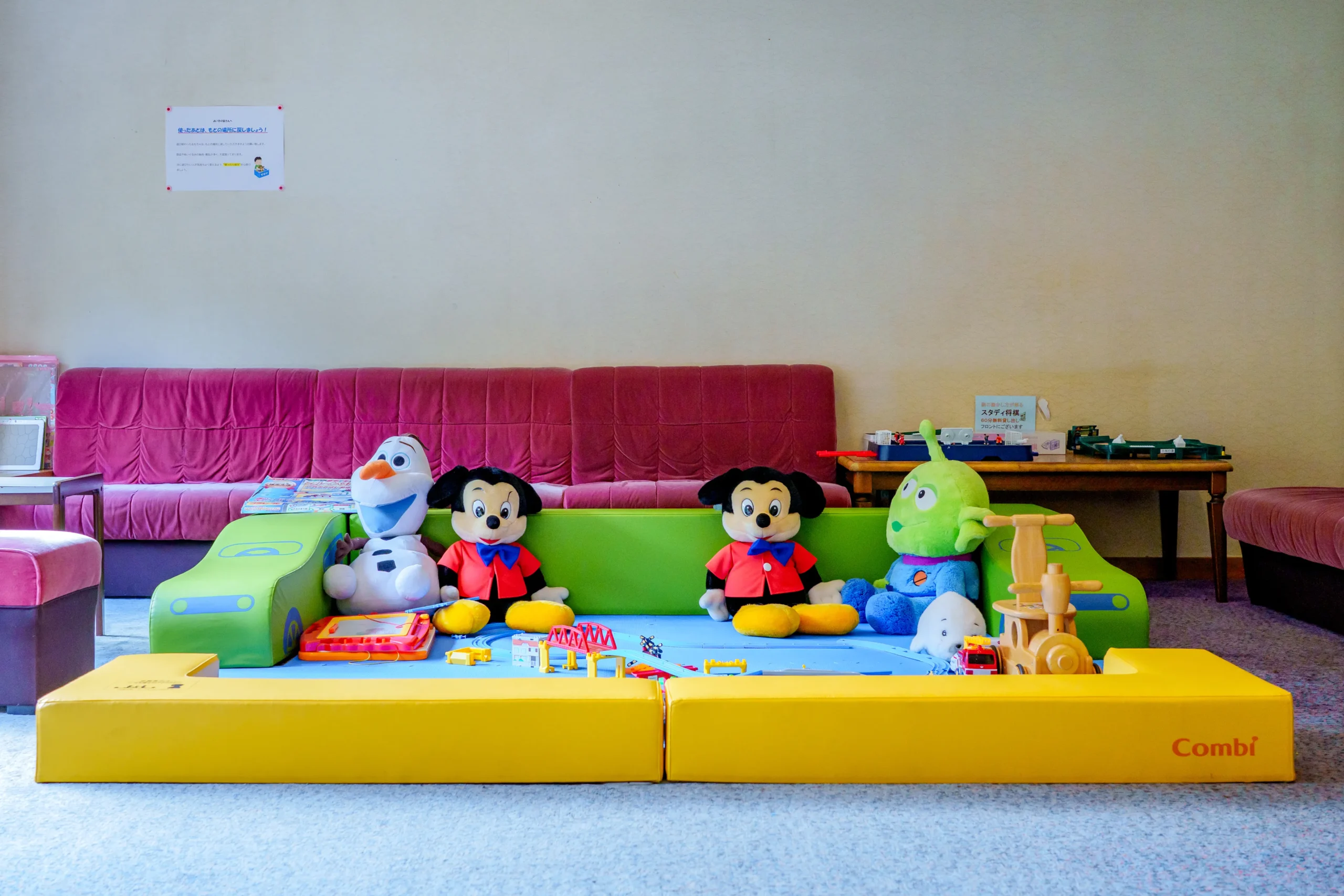 A kids area