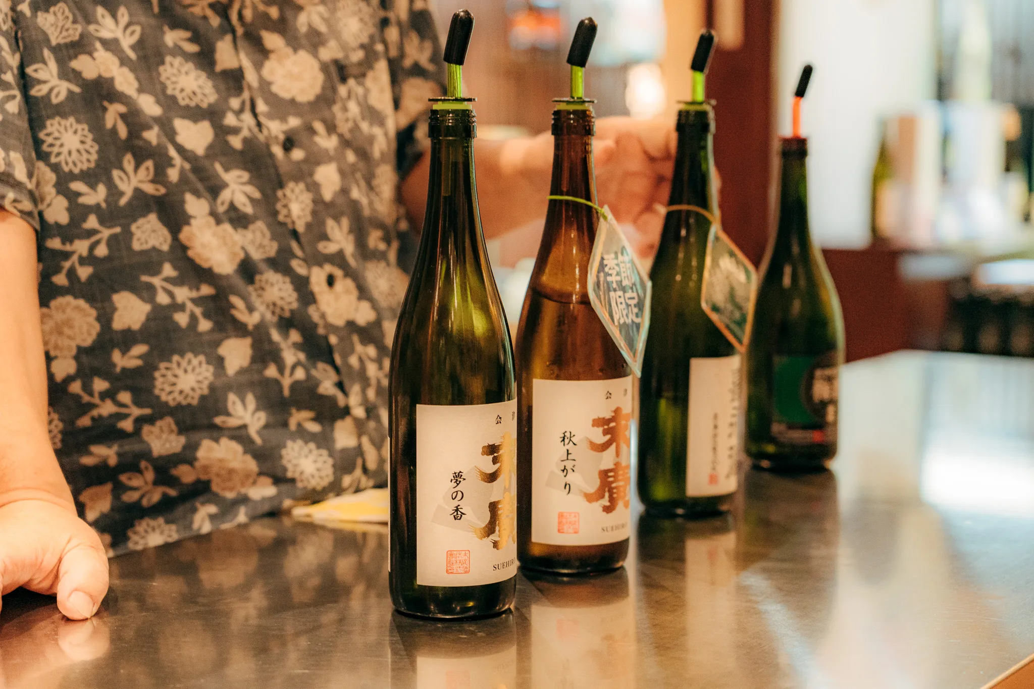 Suehiro Sake Brewery