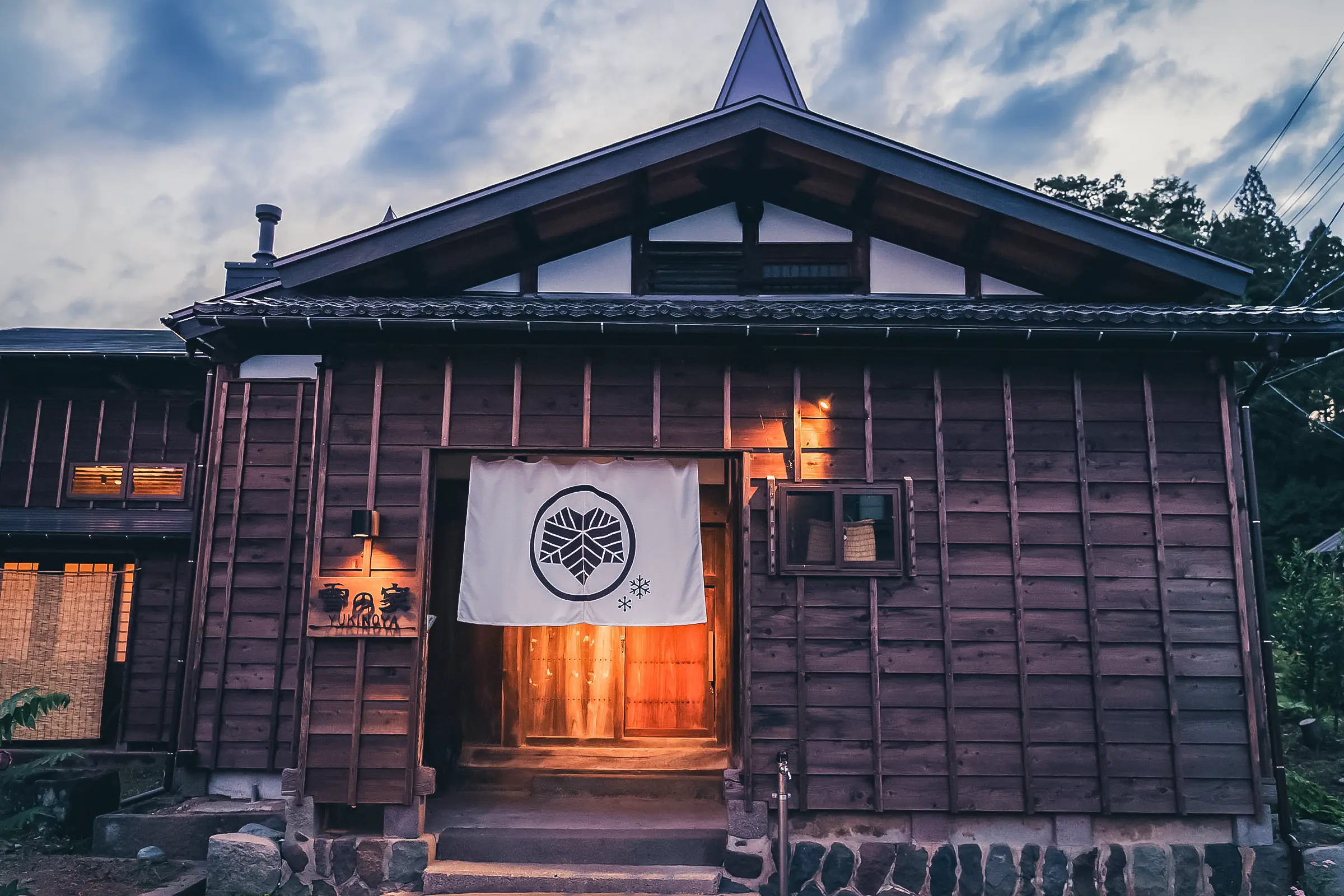 Yukinoya-Furusawa Traditional Stay