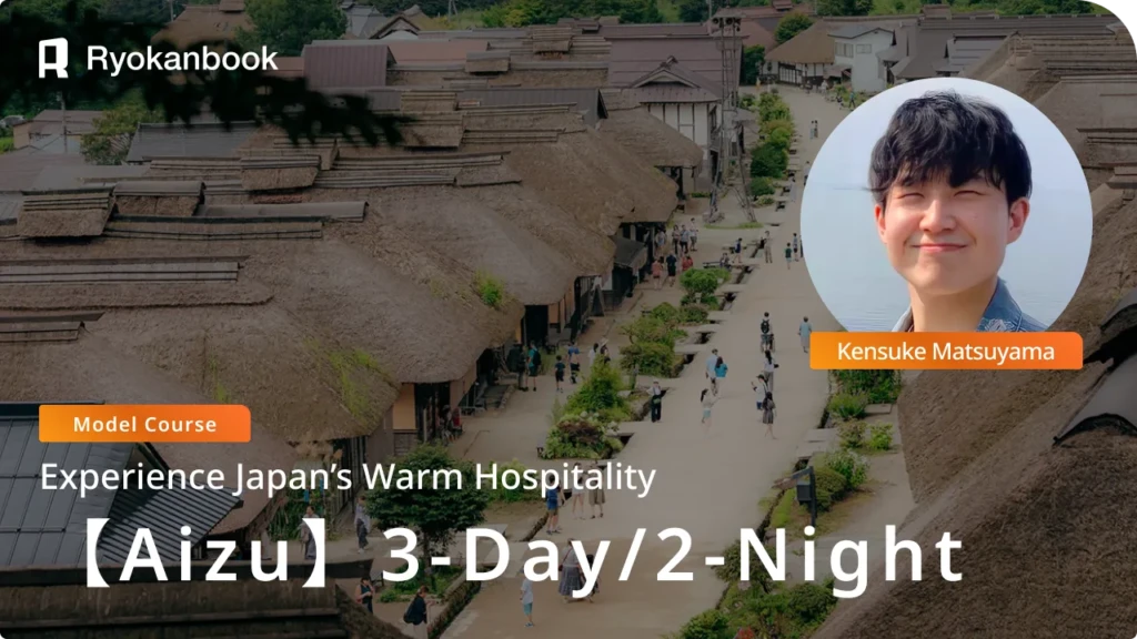 [Aizu] 3-Day/2-Night Model Course | Experience Japan’s Warm Hospitality
