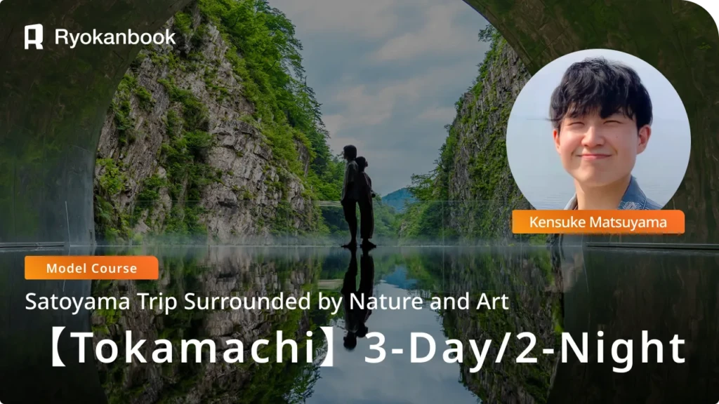 [Tokamachi] 3-Day/2-Night Model Course | Serene Satoyama Journey Surrounded by Nature & Art