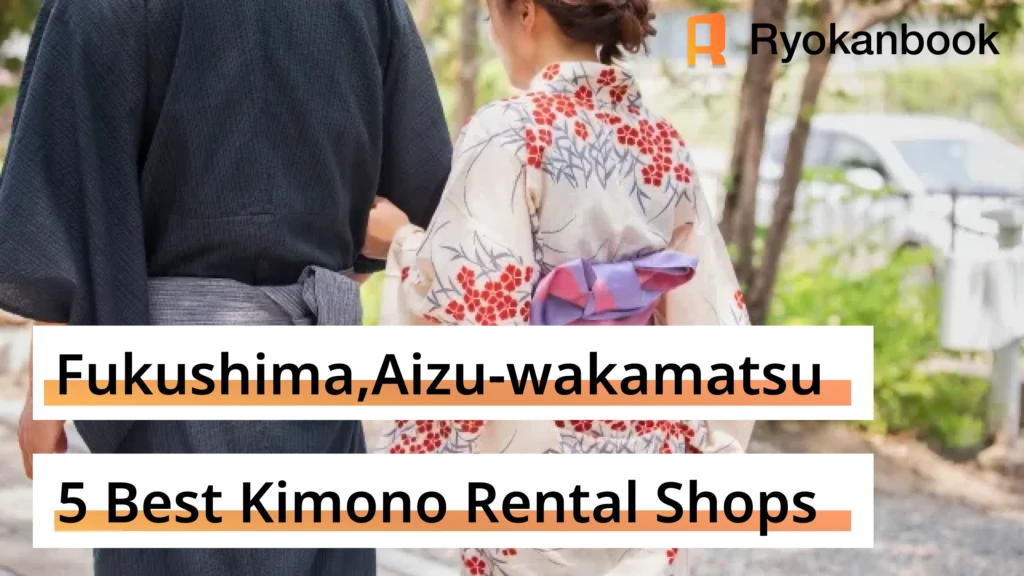 5 Best Kimono Rental Shops in Aizu-Wakamatsu for a Memorable Stroll