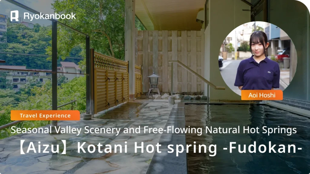 [Aizu] Ashinomaki Onsen | Enjoy Seasonal Valley Views & Natural Hot Springs at Kotani Hot spring -Fudokan-
