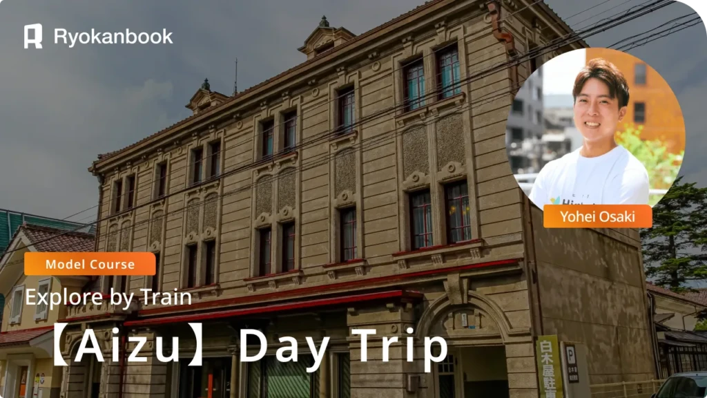 Aizu-Wakamatsu Day Trip by Train: Easy Travel Guide