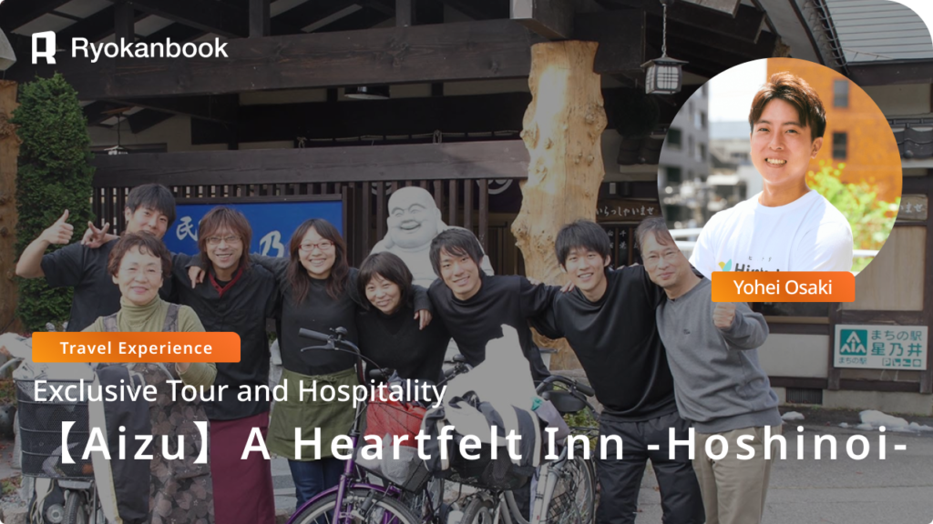 [Aizu] Yunokami Onsen | Night Tour with the Owner & Healing Dishes at The inn of sincerity -Hoshinoi-