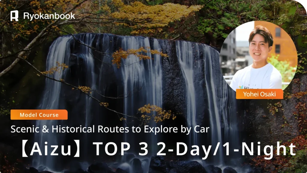 Aizuwakamatsu by Car! 3 Scenic & Historical Routes to Explore