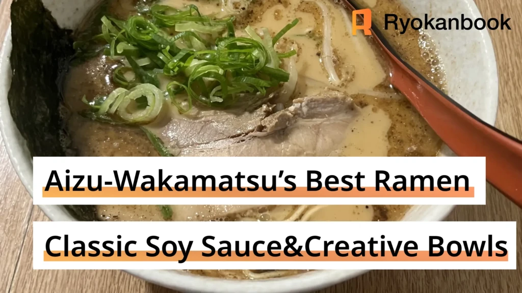 Aizuwakamatsu’s Best Ramen Spots: From Classic Soy Sauce to Creative Bowls