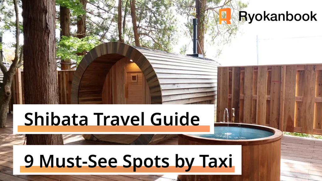 Shibata Travel Guide | 9 Must-Visit Spots Easily Reached by Taxi
