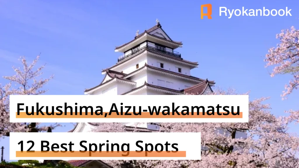 【Fukushima,Aizu-wakamatsu】12 Best Spring Spots