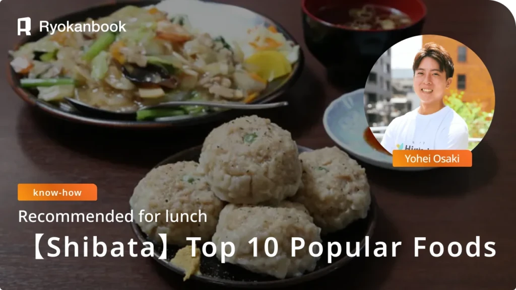 Shibata Gourmet Ranking Top 10 | Best Lunch Spots & Local Comfort Food