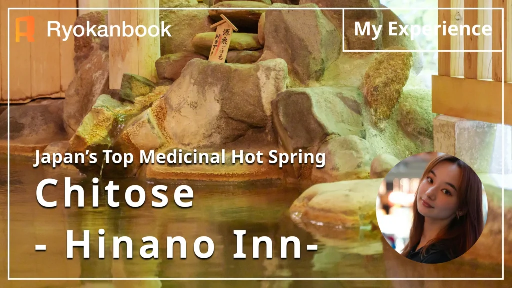 [Tokamachi] Matsunoyama Onsen | Relax at One of Japan’s Three Famous Medicinal Hot Springs, Chitose – Hinano Inn-