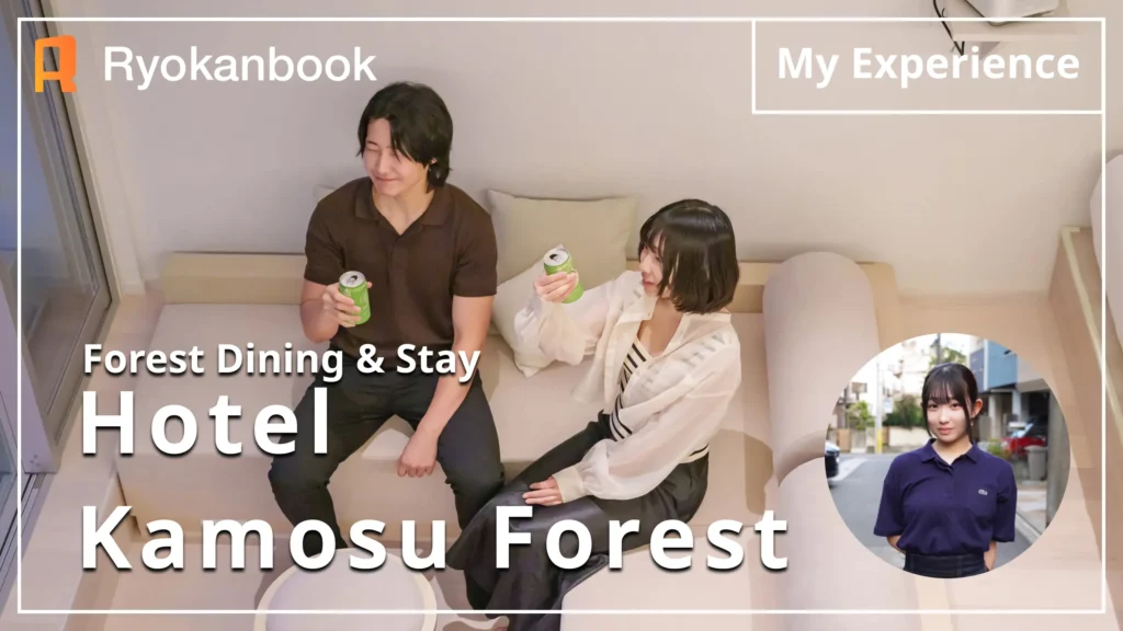 [Tokamachi] Matsunoyama Onsen | Stay in a Forest Restaurant, Hotel Kamosu Forest