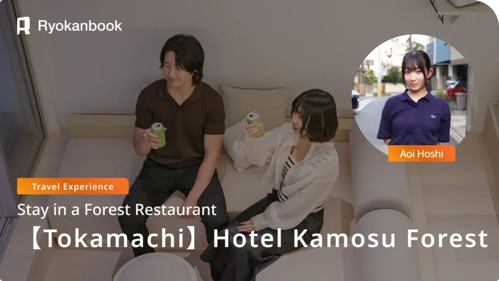 [Tokamachi] Matsunoyama Onsen | Stay in a Forest Restaurant, Hotel Kamosu Forest