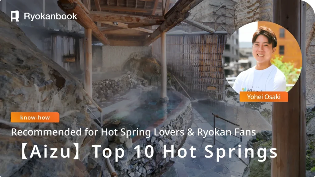 Top 10 Onsen in Aizu-Wakamatsu｜Enjoy Relaxing Stays & Day-Trip Hot Springs