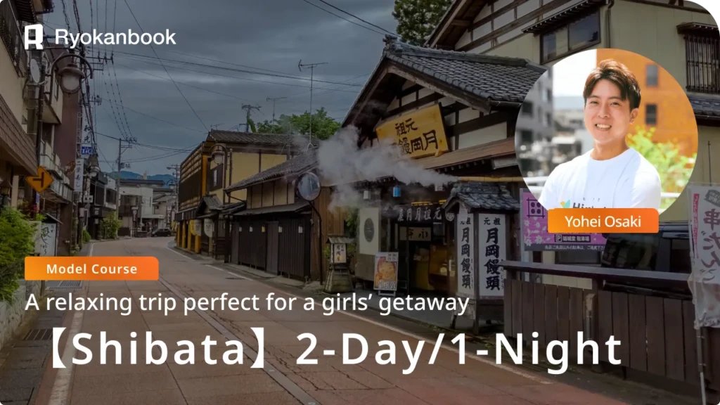 【1 Night, 2 Days】Girls’ Trip in Tsukioka Onsen | A Relaxing Hot Spring Getaway