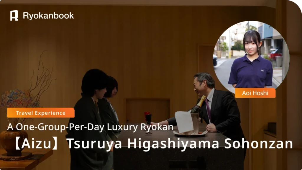 【Aizu】 Higashiyama Onsen｜Tsuruya Higashiyama Sohonzan — A One-Group-Per-Day Luxury Ryokan with Concierge Butler