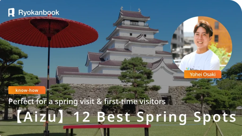 【Fukushima,Aizu-wakamatsu】12 Best Spring Spots