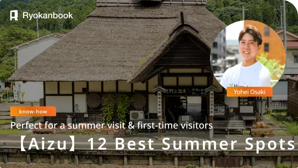 【Fukushima,Aizu-wakamatsu】12 Best Summer Spots