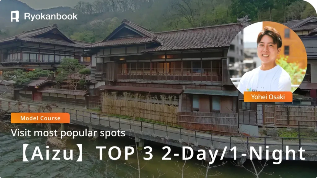 【Fukushima】Top 3 Aizu-Wakamatsu Model Courses | Explore Ouchi-juku, Tsuruga Castle & More
