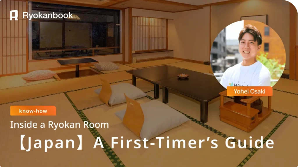 Inside a Ryokan Room