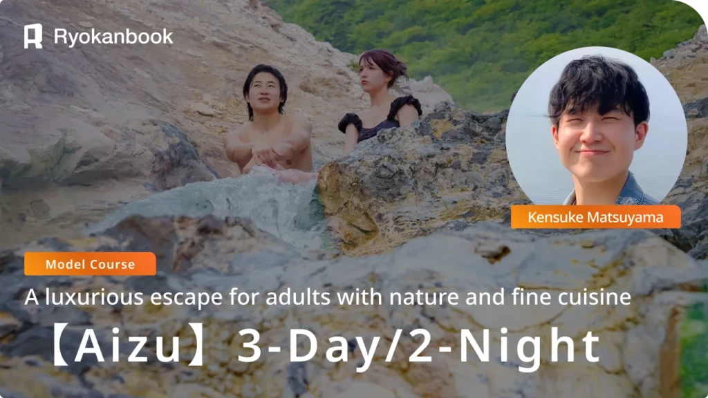 [Multi-Day Journey]A Luxurious 3-Day Adventure for Adults: Aizu’s Nature and Fine Cuisine