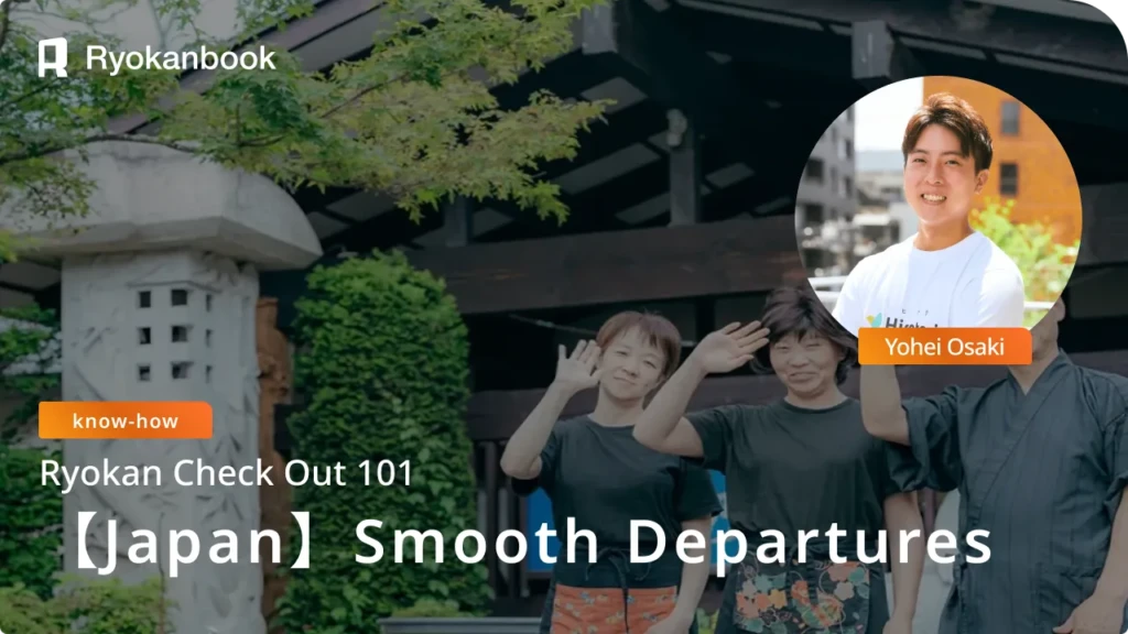 Ryokan Check Out 101: Etiquette for a Smooth Departure