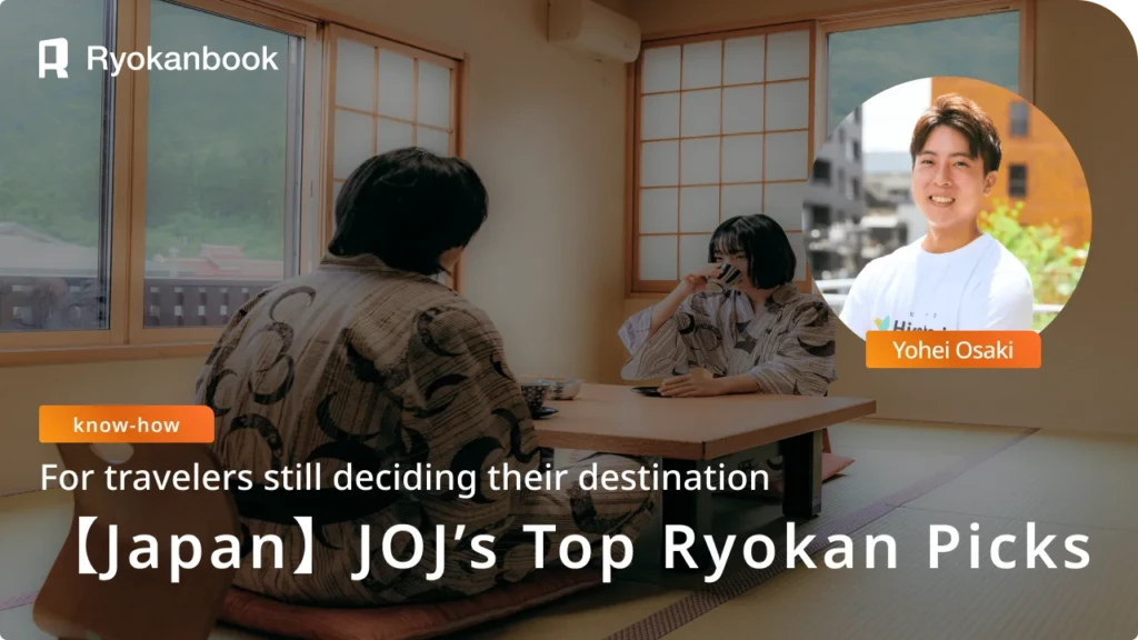 Top 5 Ryokan to Stay in Aizu | Curated by Japan of Japan