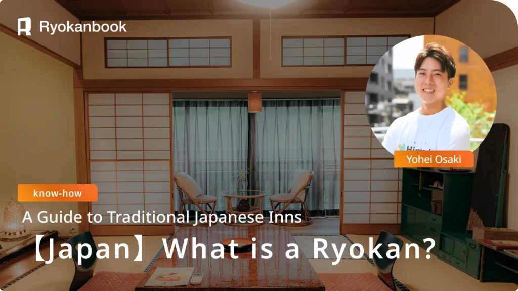 What is a Ryokan? A Guide to Traditional Japanese Inns
