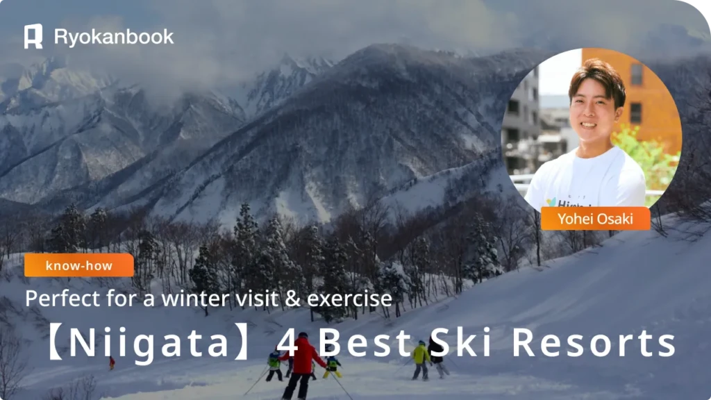 【Niigata】 No Regrets! 4 Carefully Selected Recommended Ski Resorts