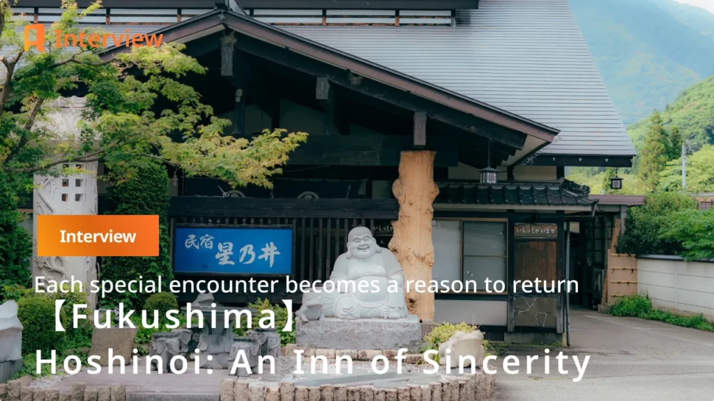 【Fukushima / Yunokami Onsen】Hoshinoi: A place worth returning to. The philosophy behind Hoshinoi and its genuine hospitality.