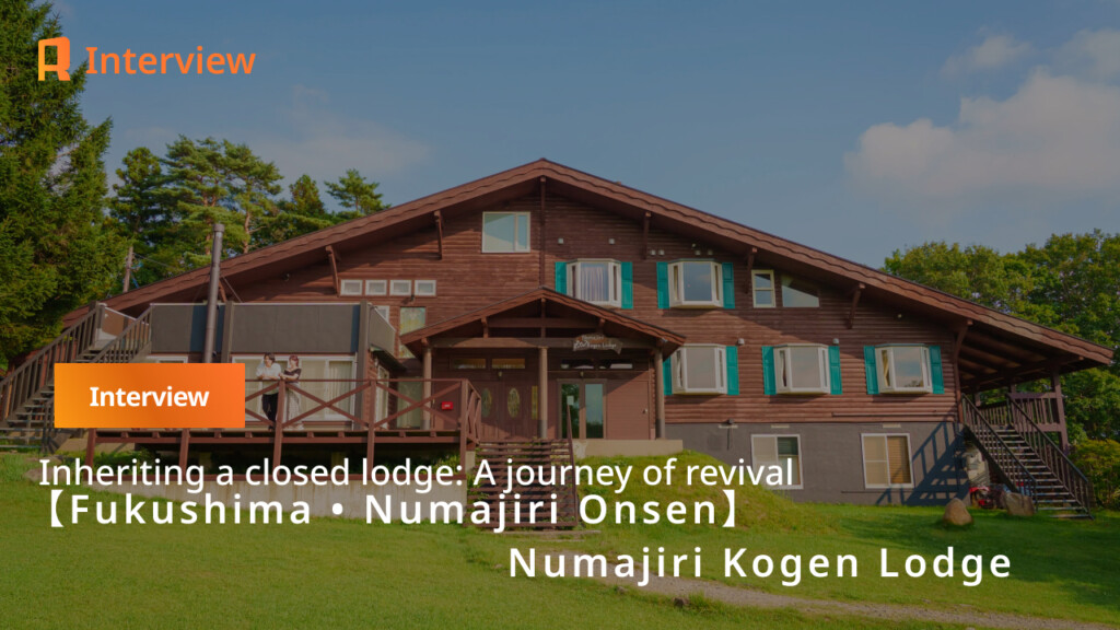 【Fukushima • Numajiri Highlands】A closed lodge, a new decision, and its revival. Inheriting mountain memories at Numajiri Kogen Lodge.