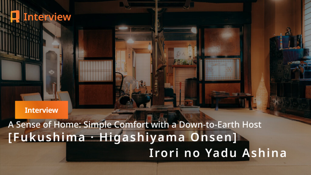 【Fukushima • The Irori lodge -Ashina-】A Place That Feels Like a Second Home