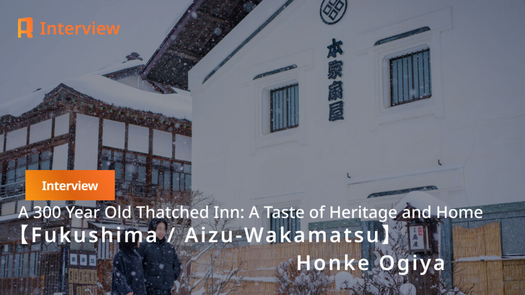 【Fukushima • Ouchi-juku 】Honke Ogiya: A 300 Year Legacy and a Genuine Taste of Home 