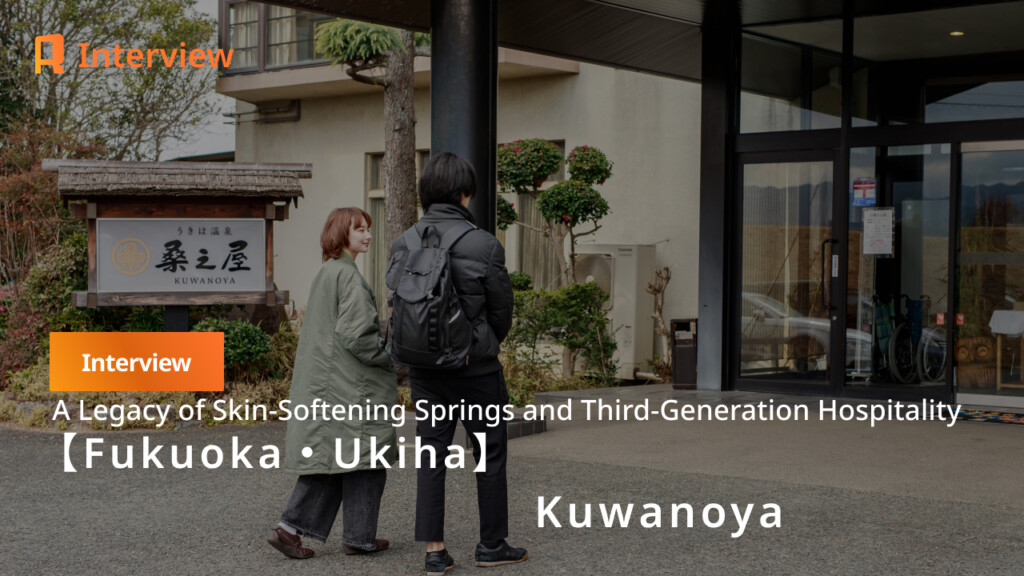 【Fukuoka / Ukiha】 Chikugogawa Onsen Kuwanoya: Skin-Perfecting Springs, Award-Winning Flavors, and Generational Hospitality