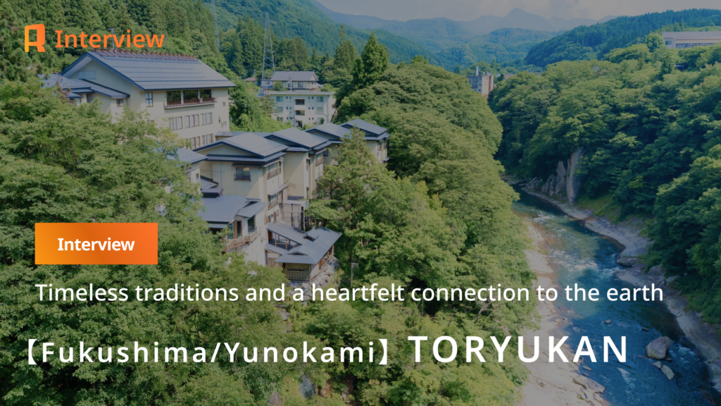 【Fukushima, Toryukan】 Ancient hot spring wisdom and a deep connection to the land. A timeless experience at Toryukan