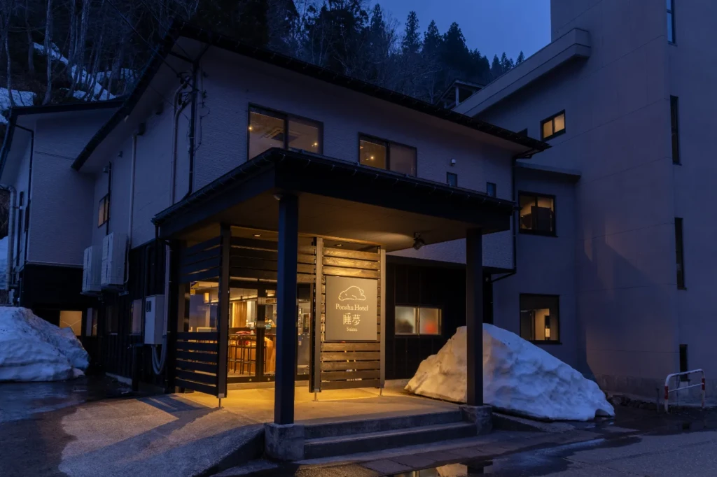 Ponshu Hotel Suimu