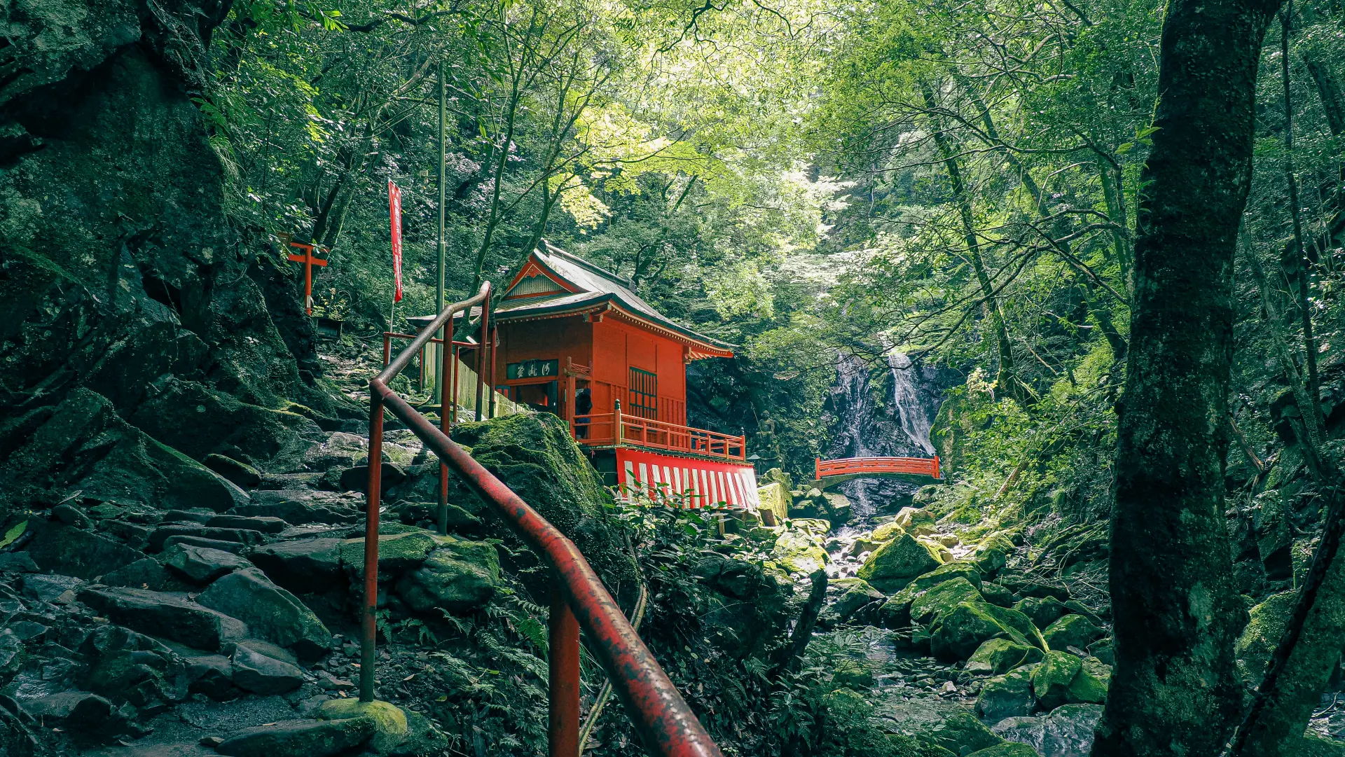 Akizuki Falls
