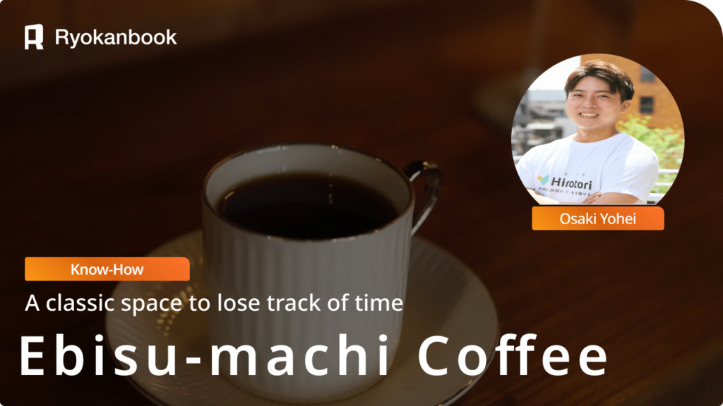 [Fukuoka, Ukiha] Ebisu-machi Coffee
