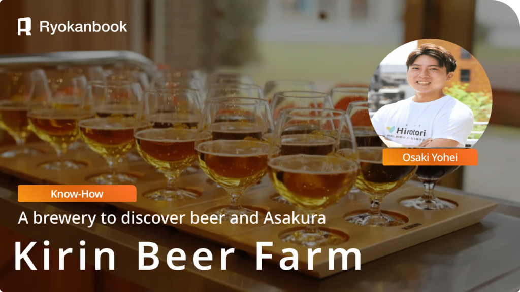 [Fukuoka, Asakura City] Kirin Beer Farm