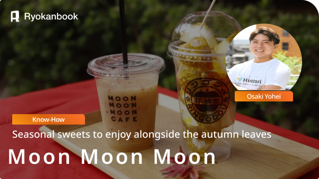 [Fukuoka, Asakura City] Moon Moon Moon (Akizuki Branch) — _copied