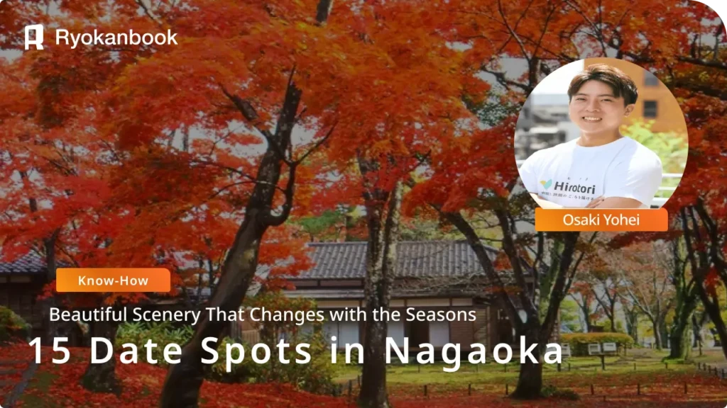 15 Best Date Spots in Nagaoka｜Seasonal Guide to Romantic Places for Couples