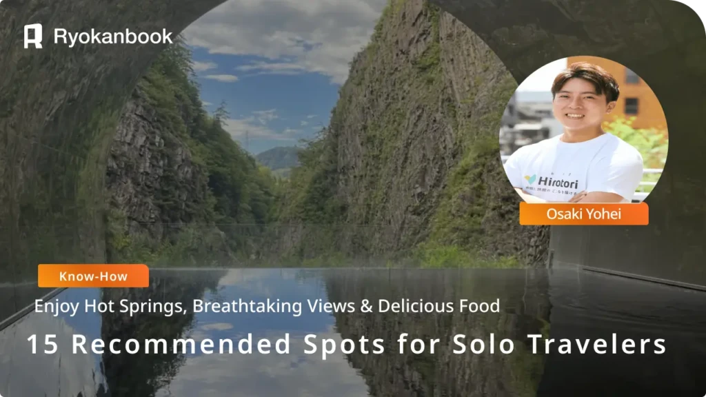 [Niigata] 15 Recommended Spots for Solo Travel | A Healing Trip of Hot Springs, Breathtaking Views, and Gourmet Food