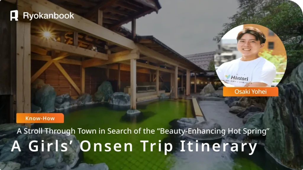 【2 Days & 1 Night】Tsukioka Onsen Girls’ Trip Model Course! Town Strolling & Ultimate Relaxation Plan