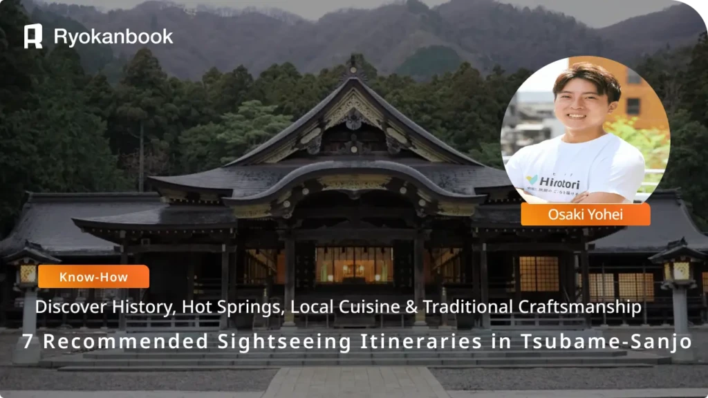 7 Tsubame-Sanjo Sightseeing Routes You Can Enjoy Without a Car
