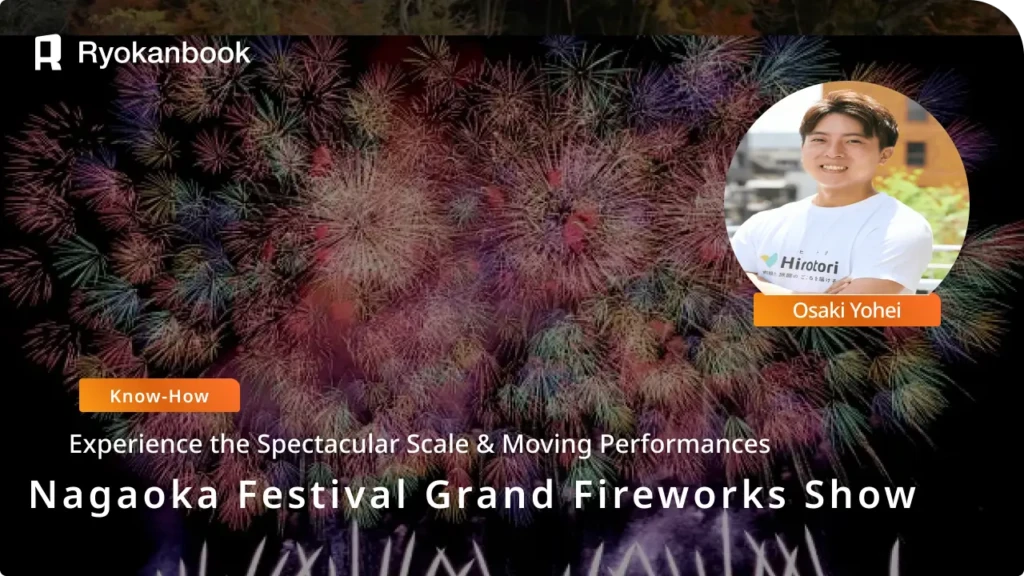How to Enjoy the Nagaoka Festival Grand Fireworks｜Tickets, Viewing Spots & Tips for a Stress-Free Experience