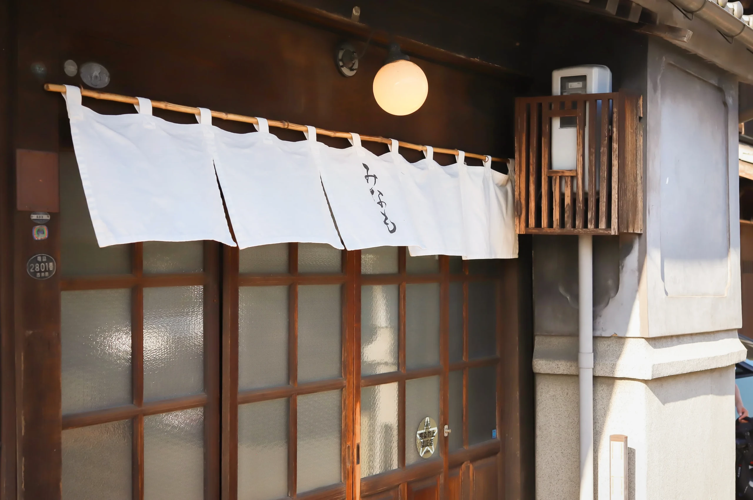 融入白壁建築老街，矗立百年的古民家。