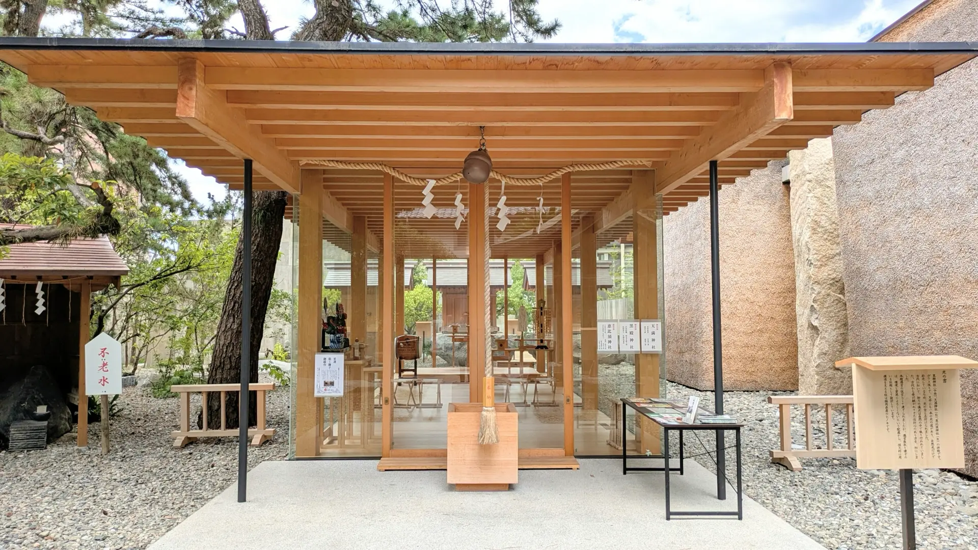 鳥飼八幡宮