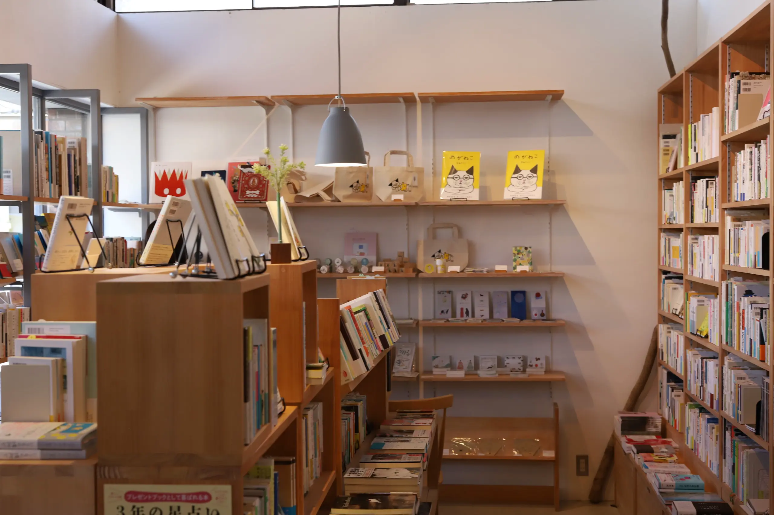 MINOUBOOKS